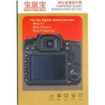 محافظ صفحه نمایش گلس دوربین کانن Lcd Screen Protector Canon EOS 700D, 600D, 60D
