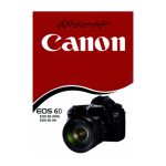 کتاب آموزشی کانن Canon EOS 6D Book